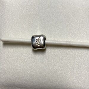 Pandora ALE Silver 925 Chinese Love Character Charm - retired.